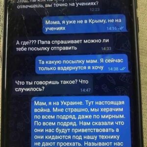 Irma Vitovska Instagram - Російські мами … що ви сидите… ви знаєте де сидить той , хто кидає ваших синів до нас… Хуйло - брехун і сатана