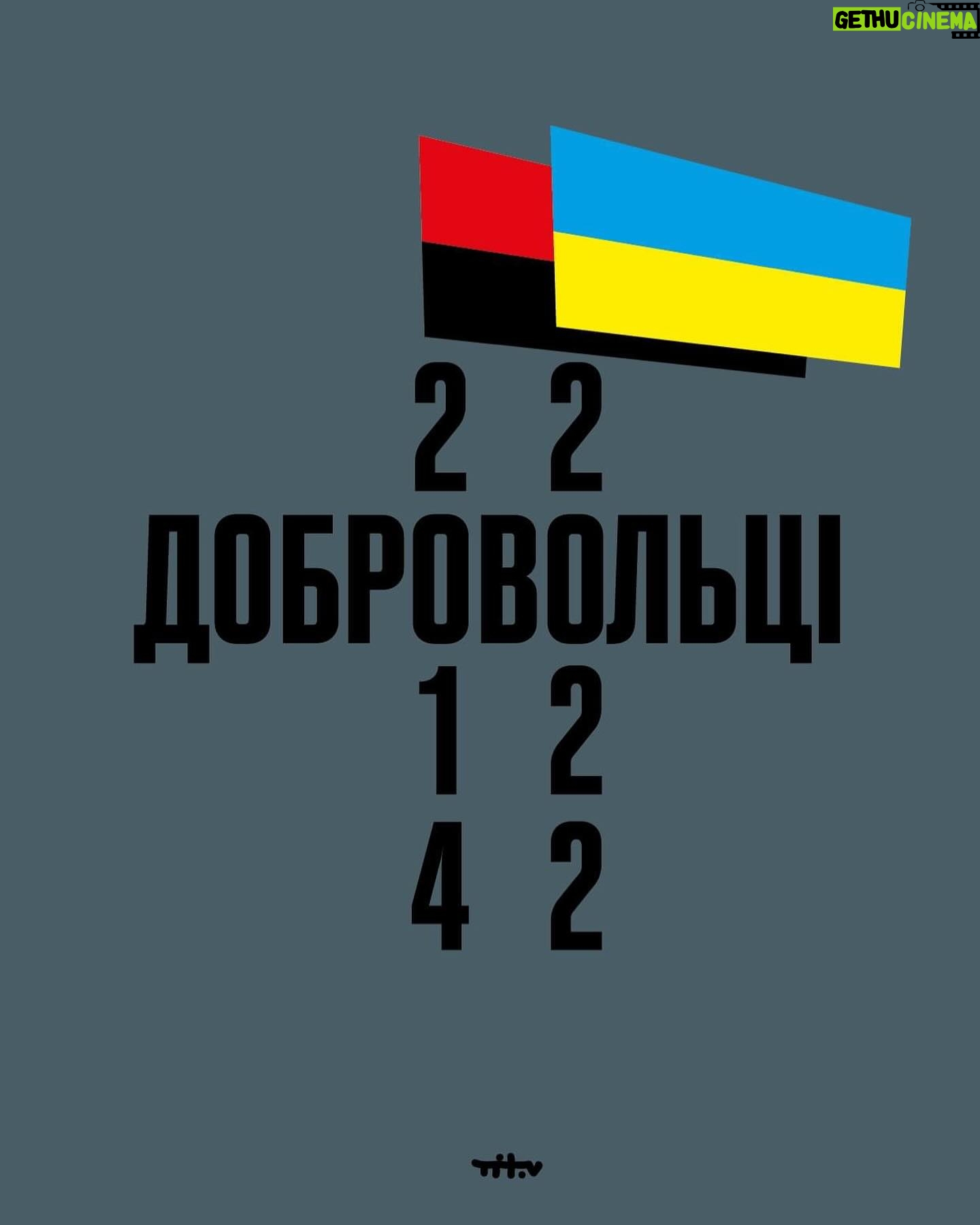 Irma Vitovska - 886 Likes - Š£ŠŗŠ»ŃŠ½ Ń Š”Š»Š°Š²Š°!