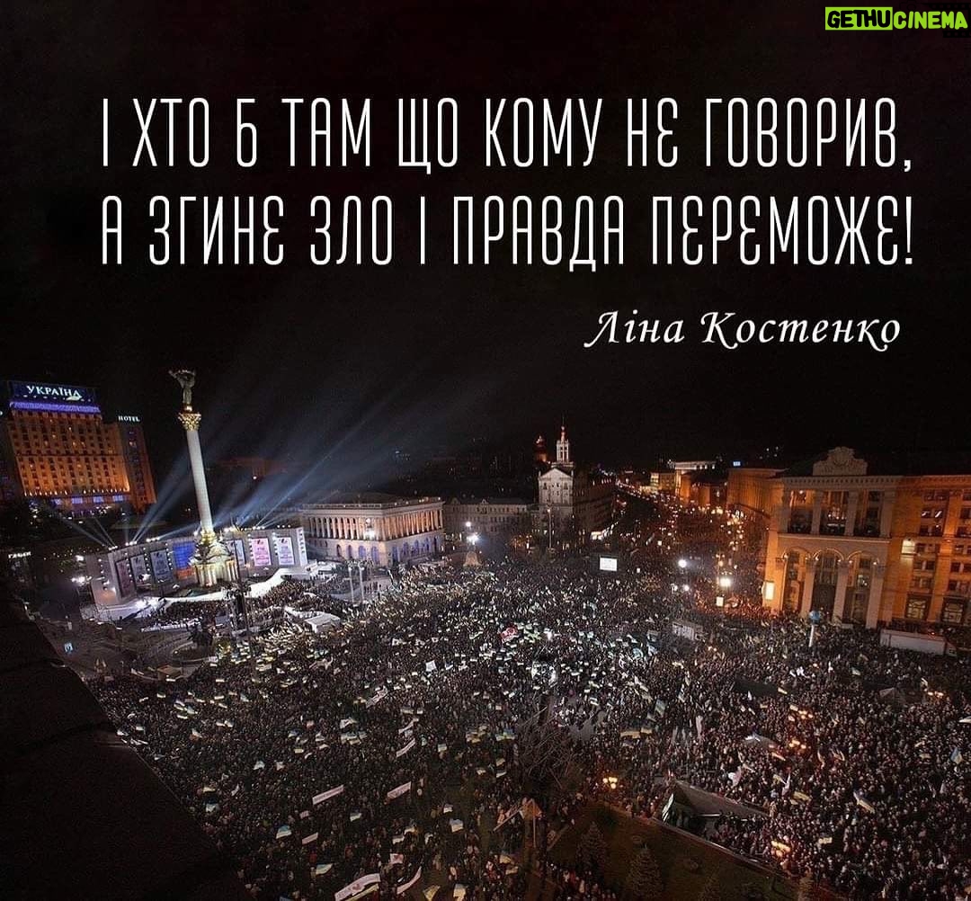 Irma Vitovska - 2.1K Likes - Š 2002 ŃŠ¾ŠŗŃ , Š¼Š¾Ń Š¶ŠøŃŃŃ- ŠŠ°Š¹Š“ан , ŠæŃŠ¾ŃеŃŃŠø, ŠæŃŠ¾Š¼ŠµŃŠ·Š°Š½Š½Ń Š½Š° Š²ŃŠ»ŠøŃŃŃ
ŃŠ° Š·ŃŠ³ŃŃŠ²Š°Š½Š½Ń Š²ŃŠ“ ŃŠ°ŠŗŠøŃ
ŃŠ°Š¼ŠøŃ
Š½ŠµŠ±Š°Š¹Š“ŃŠ¶ŠøŃ
! ŠŠ°Ń, ŃŠ· ŃŠ¾Ńен ŃŠøŃŃŃ, ŃŃŠ°Š»Š¾ Š¼ŃŠ»Ńйони ..
Š©ŠøŃŠ° ŠæŠ¾Š“ŃŠŗŠ° вŃŃŠ¼ , Ń
ŃŠ¾ ŃŠøŃŃŠµŠ¼Š½Š¾ āŠ»ŃŠæŠ°Ń ŃŃ ŃŠŗŠµŠ»Ńā.. šš
Š ŃŠŗŠ»Ńн , Ń
ŃŠ¾ поклав Ń ŠŗŠ»Š°Š“Šµ ŃŠ²Š¾Ń Š³Š¾Š»Š¾Š²Ń Š·Š° Š£ŠŗŃŠ°ŃŠ½Ń šŗš¦šā¤ļøš¤
