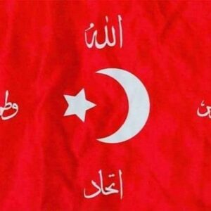 İsmail Hakkı Instagram - Lâ Ğâlibe İllallah...