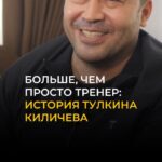 Israil Madrimov