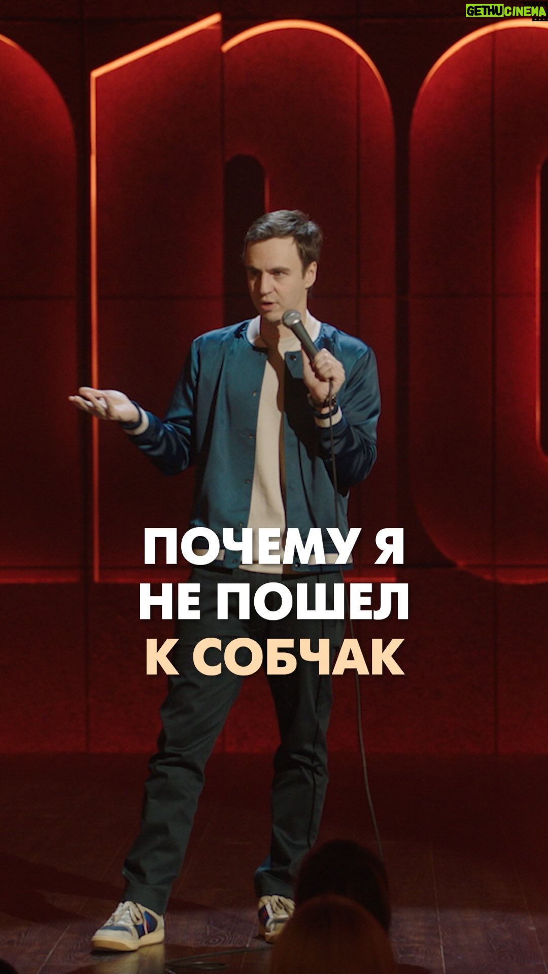 Ivan Abramov - 86.5K Likes - ŠŠŠ§ŠŠŠ£ ŠÆ ŠŠ ŠŠŠØŠŠ Š Š”ŠŠŠ§ŠŠ