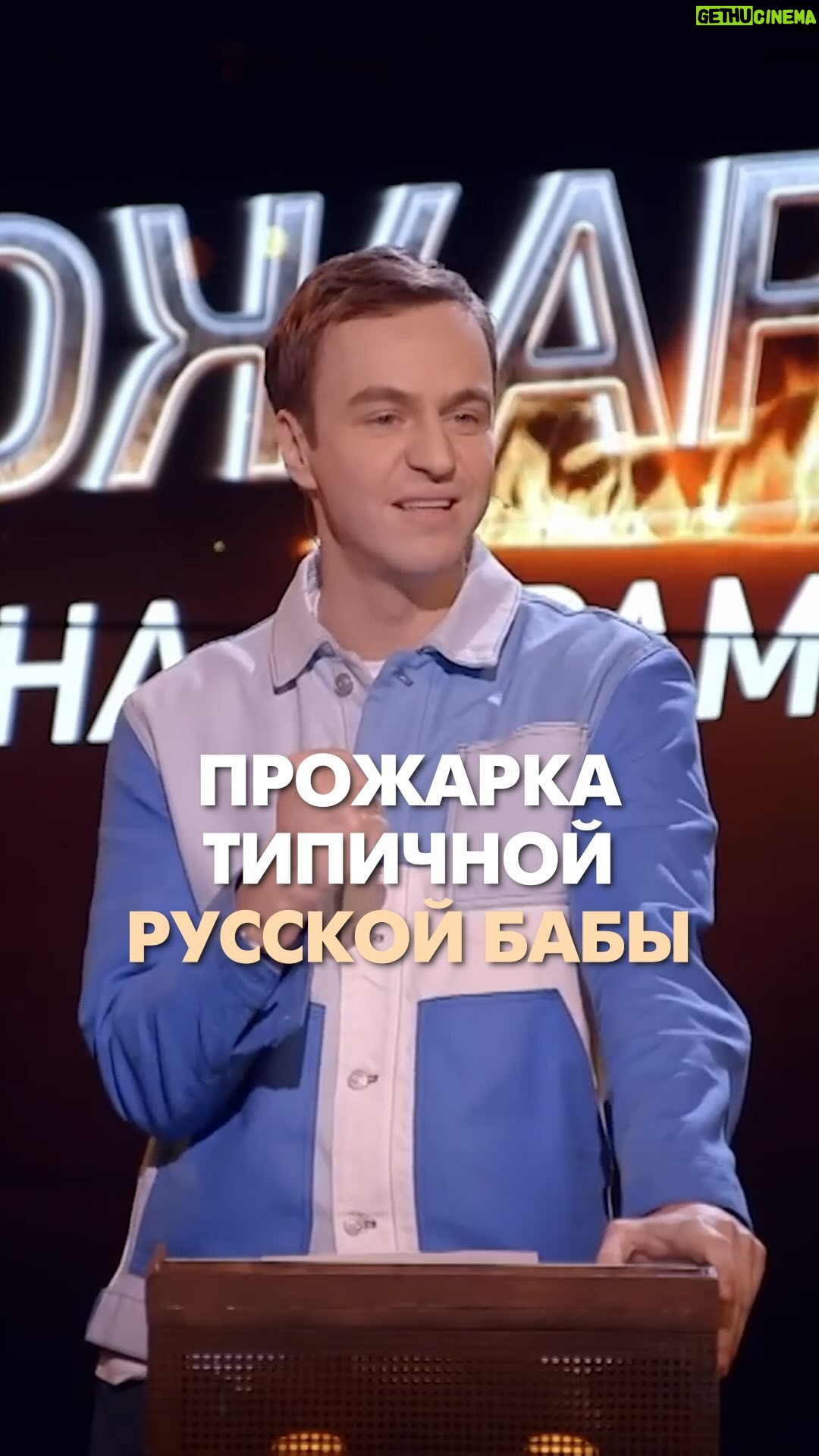 Ivan Abramov - 79.5K Likes - ŠŠ ŠŠŠŠ ŠŠ ŠŠŠŠŠ Š¢ŠŠŠŠ§ŠŠŠ Š Š£Š”Š”ŠŠŠ ŠŠŠŠ« @vikaskladchikova
#ŠøŠ²Š°Š½Š°Š±ŃŠ°Š¼Š¾Š² #ŠæŃŠ¾Š¶Š°ŃŠŗŠ°Š°Š±ŃŠ°Š¼Š¾Š²Š° #ŃŠ½Ń @tnt_online
#ŃŠŗŠ»Š°Š“ŃŠøŠŗŠ¾Š²Š° #Š²ŠøŠŗŠ°ŃŠŗŠ»Š°Š“ŃŠøŠŗŠ¾Š²Š° #ŠæŃŠ¾Š¶Š°Ńка #наŃŃŃŠŗŠøŠ½ŠµŠ¾Š±ŠøŠ¶Š°ŃŃŃŃ #comedyreels #comedy #ŃŃŃŠŗŠø #ŃŠ¼ŠµŃно
