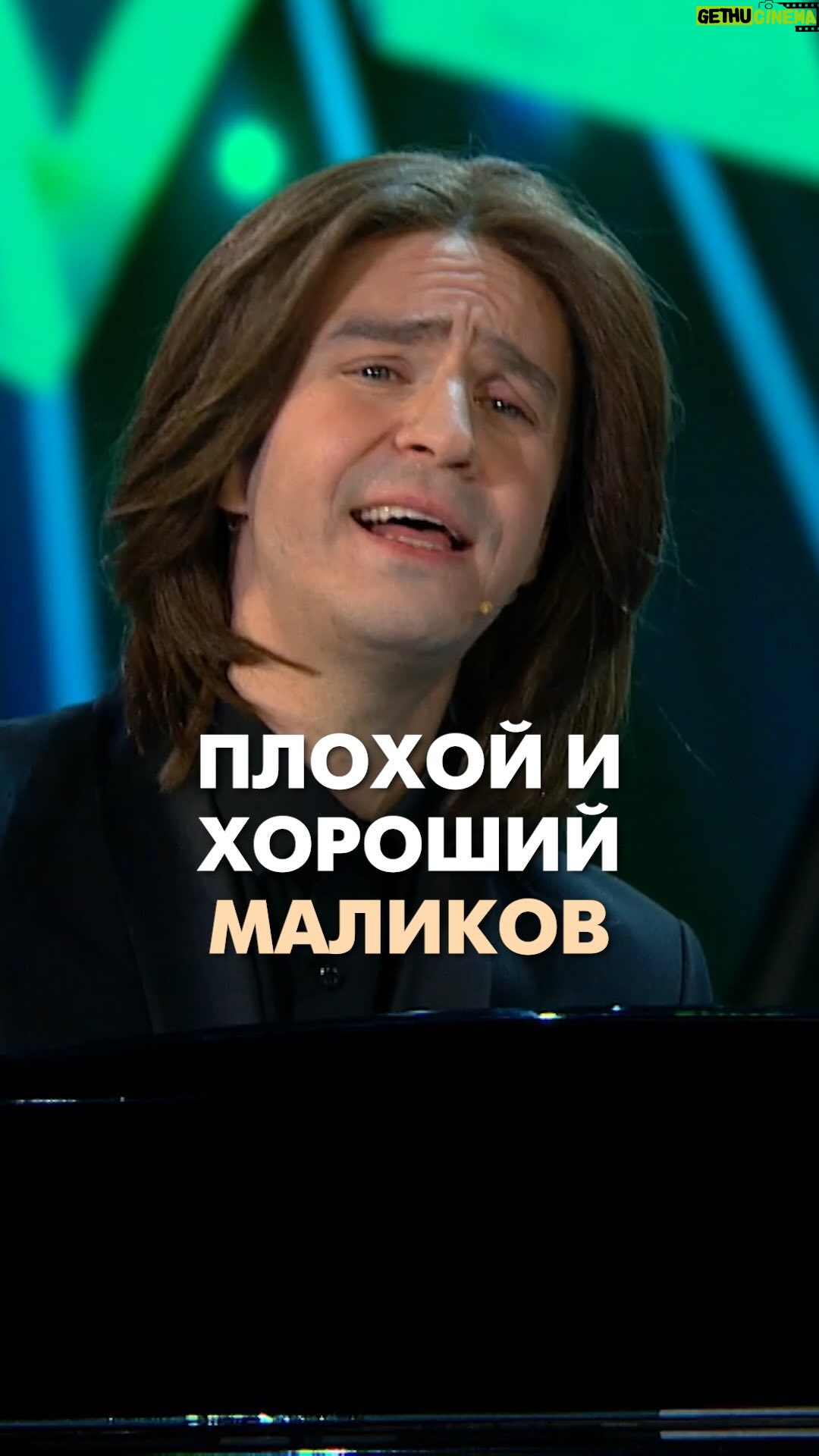 Ivan Abramov - 72.4K Likes - ŠŠŠŠ„ŠŠ Š Š„ŠŠ ŠŠØŠŠ ŠŠŠŠŠŠŠ. ŠŠŠ ŠŠŠŠÆ.
@dmitriy_malikov
#ŠøŠ²Š°Š½Š°Š±ŃŠ°Š¼Š¾Š² #Š·Š²ŠµŠ·Š“Ń #маликов #ŠæŠ°ŃŠ¾Š“ŠøŃ #ŃŠ¼Š¾Ń