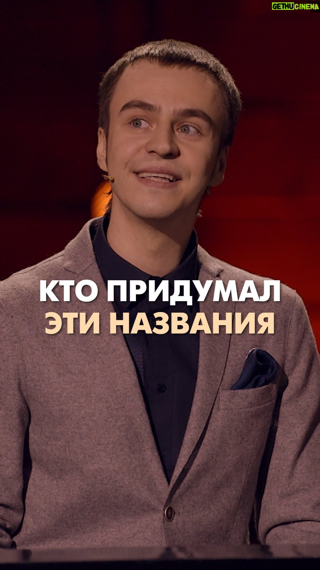 Ivan Abramov - 52.5K Likes - ŠŠ¢Š ŠŠ ŠŠŠ£ŠŠŠ ŠŠ¢Š ŠŠŠŠŠŠŠŠÆ?!