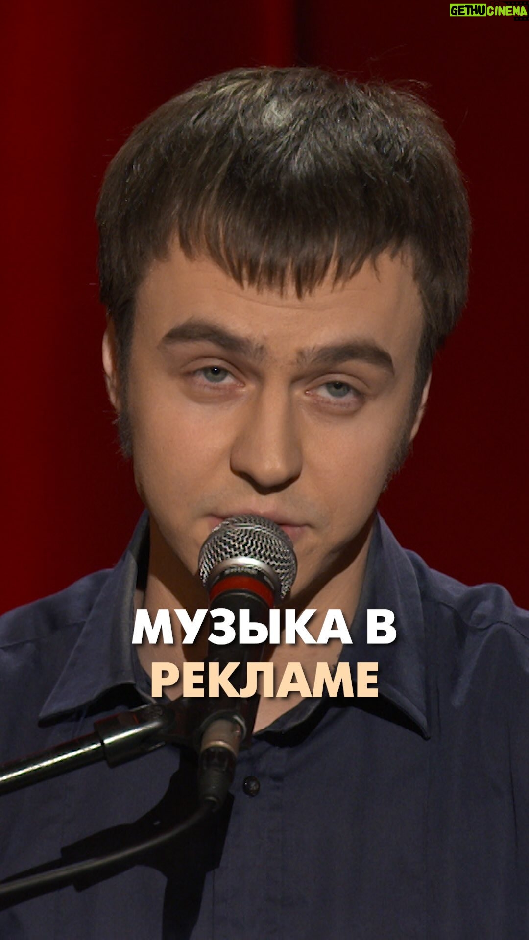 Ivan Abramov - 34K Likes - ŠŠ£ŠŠ«ŠŠ Š Š ŠŠŠŠŠŠ
Š Š·Š°Š¶ŃŠ°Š²ŃийŃŃ Š³Š¾Š»Š¾Ń.
#ŠøŠ²Š°Š½Š°Š±ŃŠ°Š¼Š¾Š² #ŃŃŠµŠ½Š“ап #ŃŠ½Ń @tnt_online @standup_tnt