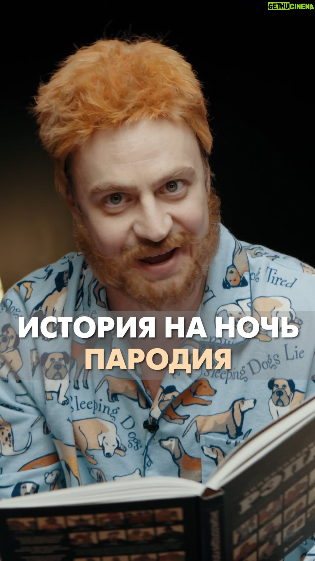 Ivan Abramov - 51.5K Likes - ŠŠ”Š¢ŠŠ ŠŠÆ ŠŠ ŠŠŠ§Š¬. ŠŠŠ ŠŠŠŠÆ.
#ŠøŠ²Š°Š½Š°Š±ŃŠ°Š¼Š¾Š² #поГкаŃŃŠ°Š±Ńамова #ŃŠ°ŃŃŠ»ŃŠ°Š±Š“Š°ŃŠ¾Š² #ŠµŠ²Š³ŠµŠ½ŠøŠ¹ŃŠµŠ±Š°Ńков @chebatkov_yevgeniy @chabdarrr