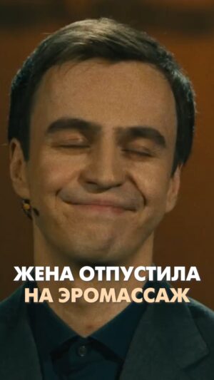 Ivan Abramov Instagram - ЖЕНА ОТПУСТИЛА НА ЭРОМАССАЖ. 
Отложите ваши спицы на минутку