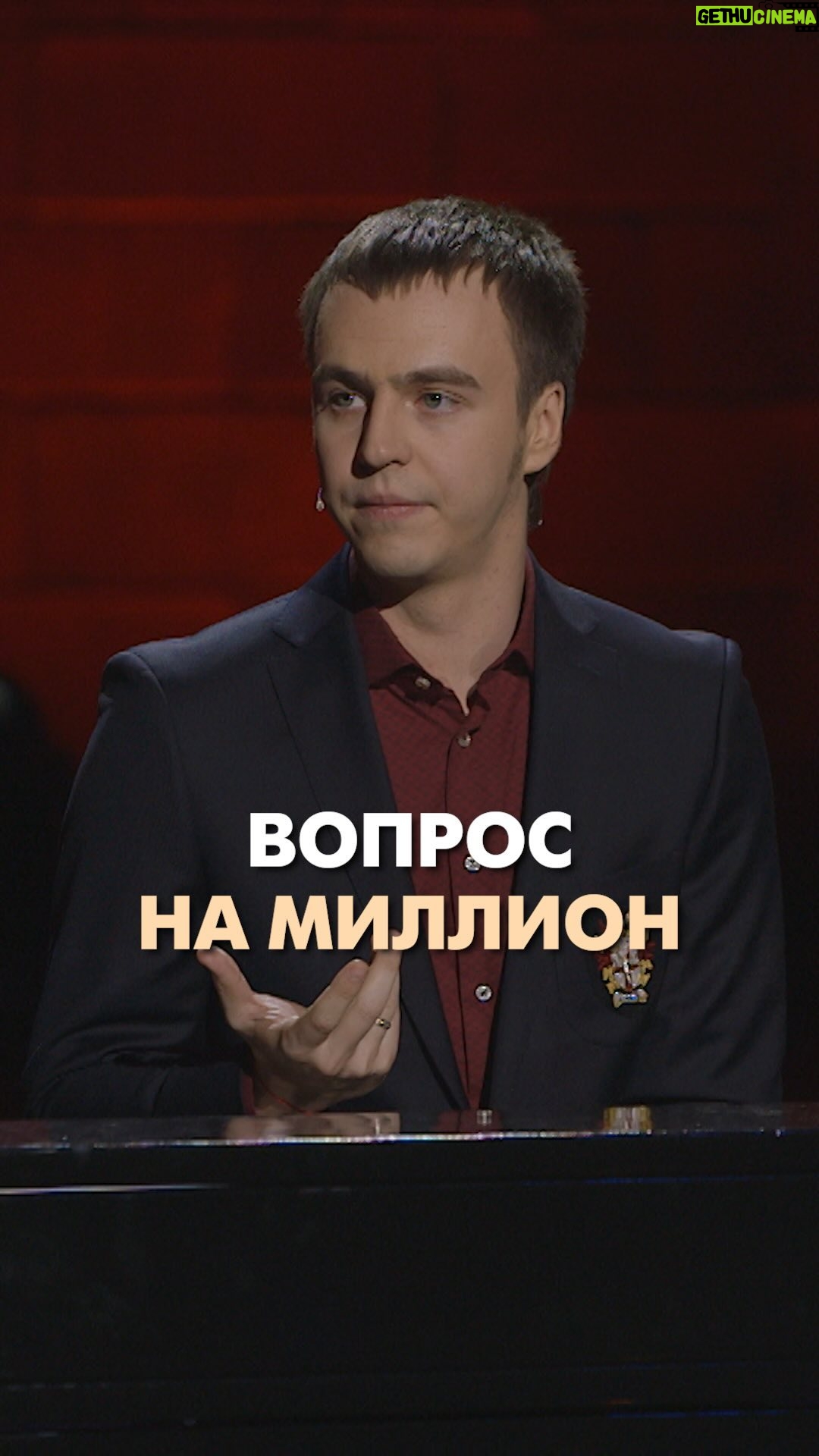 Ivan Abramov - 47K Likes - ŠŠŠŠ ŠŠ” ŠŠ ŠŠŠŠŠŠŠ
Ркак Š±Ń Š²Ń Š¾ŃŠ²ŠµŃили на ŃŃŠ¾Ń Š²Š¾ŠæŃŠ¾Ń?
