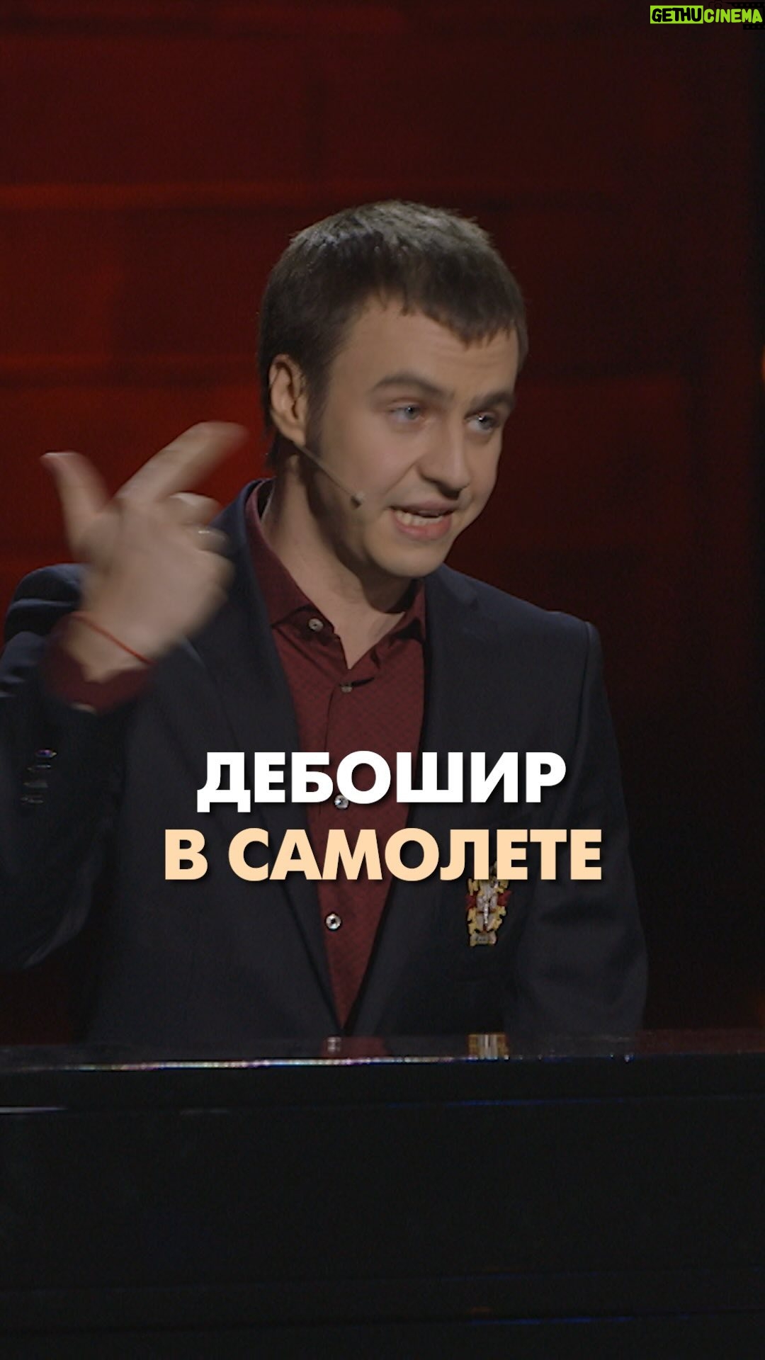 Ivan Abramov - 45K Likes - ŠŠŠŠŠØŠŠ Š Š”ŠŠŠŠŠŠ¢Š