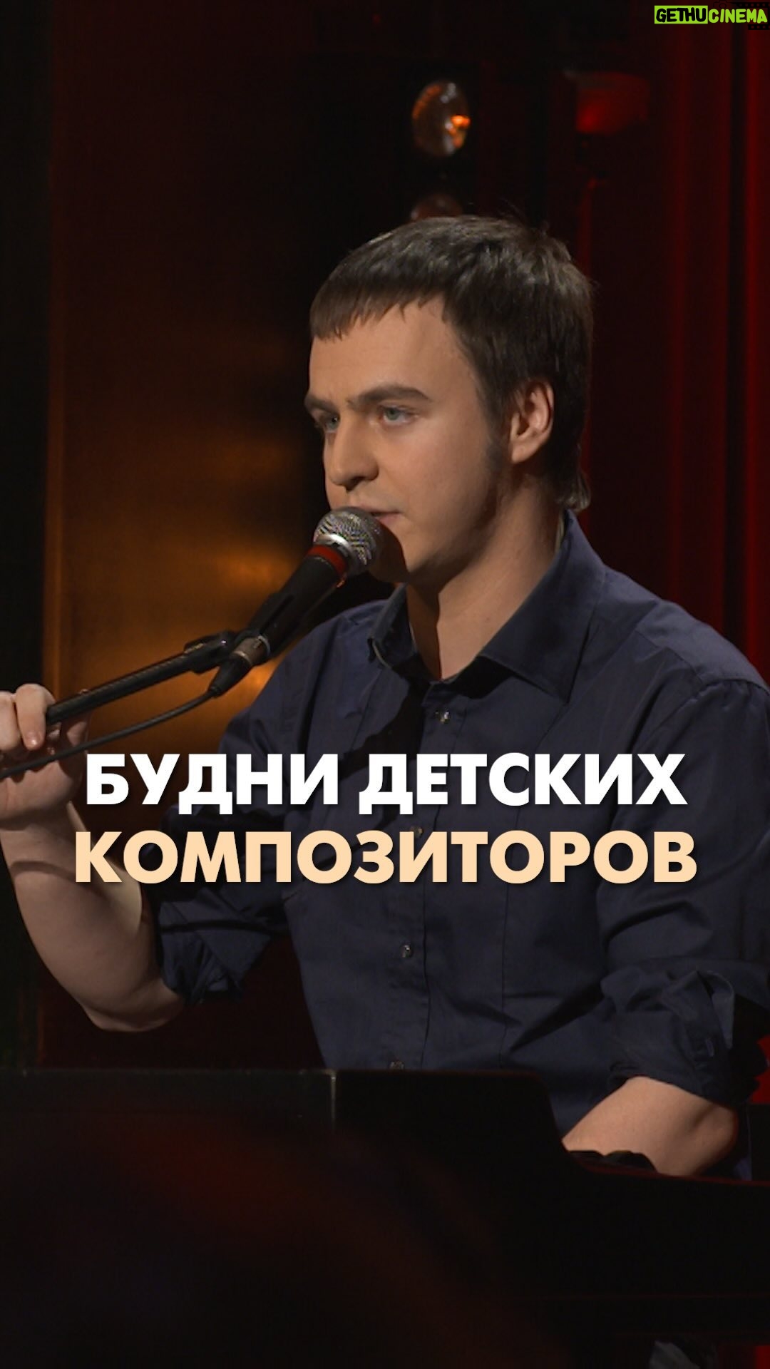 Ivan Abramov - 25.9K Likes - ŠŠ£ŠŠŠ ŠŠŠ¢Š”ŠŠŠ„ ŠŠŠŠŠŠŠŠ¢ŠŠ ŠŠ #ŠøŠ²Š°Š½Š°Š±ŃŠ°Š¼Š¾Š² #ŃŃŠµŠ½Š“ап @tnt_online @standup_tnt
#ŠŗŠ¾Š¼ŠæŠ¾Š·ŠøŃŠ¾Ń #ГеŃŃŠŗŠøŠµŠæŠµŃни #Š²Š¾ŃŠæŠøŃŠ°Š½ŠøŠµ #Š“Š¾Š±ŃŠ¾Ńа #ŃŠ¼Š¾Ń #ŃŠ¼ŠµŃно #ŠæŃŠøŠŗŠ¾Š»