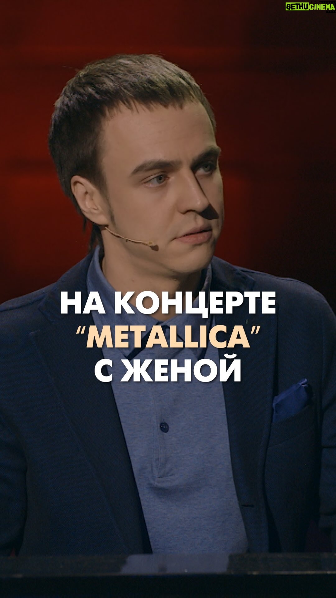Ivan Abramov - 39K Likes - ŠŠ ŠŠŠŠ¦ŠŠ ТРMETALLICA Š” ŠŠŠŠŠ