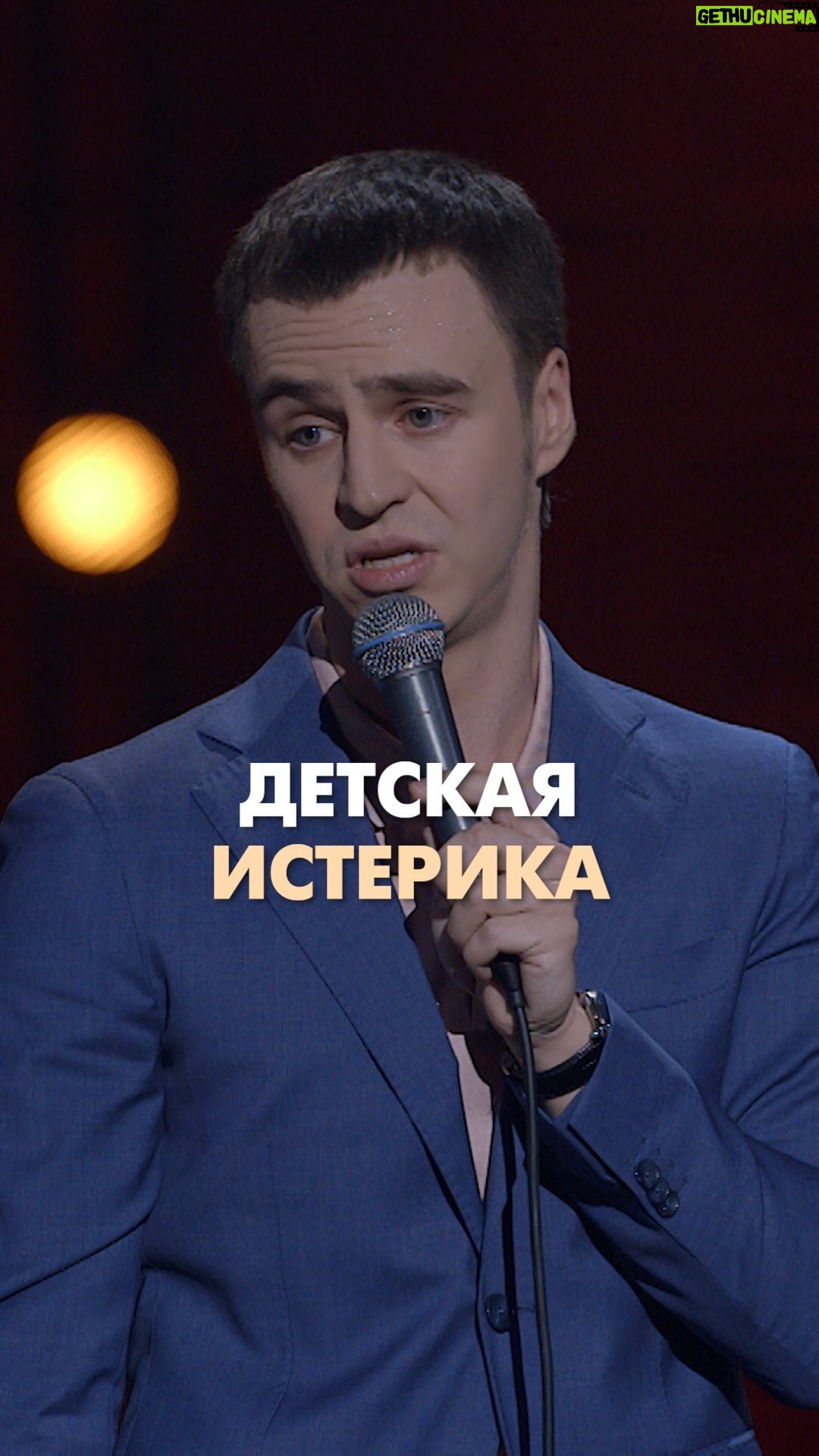 Ivan Abramov - 192.3K Likes - ŠŠŠ¢Š”ŠŠŠÆ ŠŠ”Š¢ŠŠ ŠŠŠ