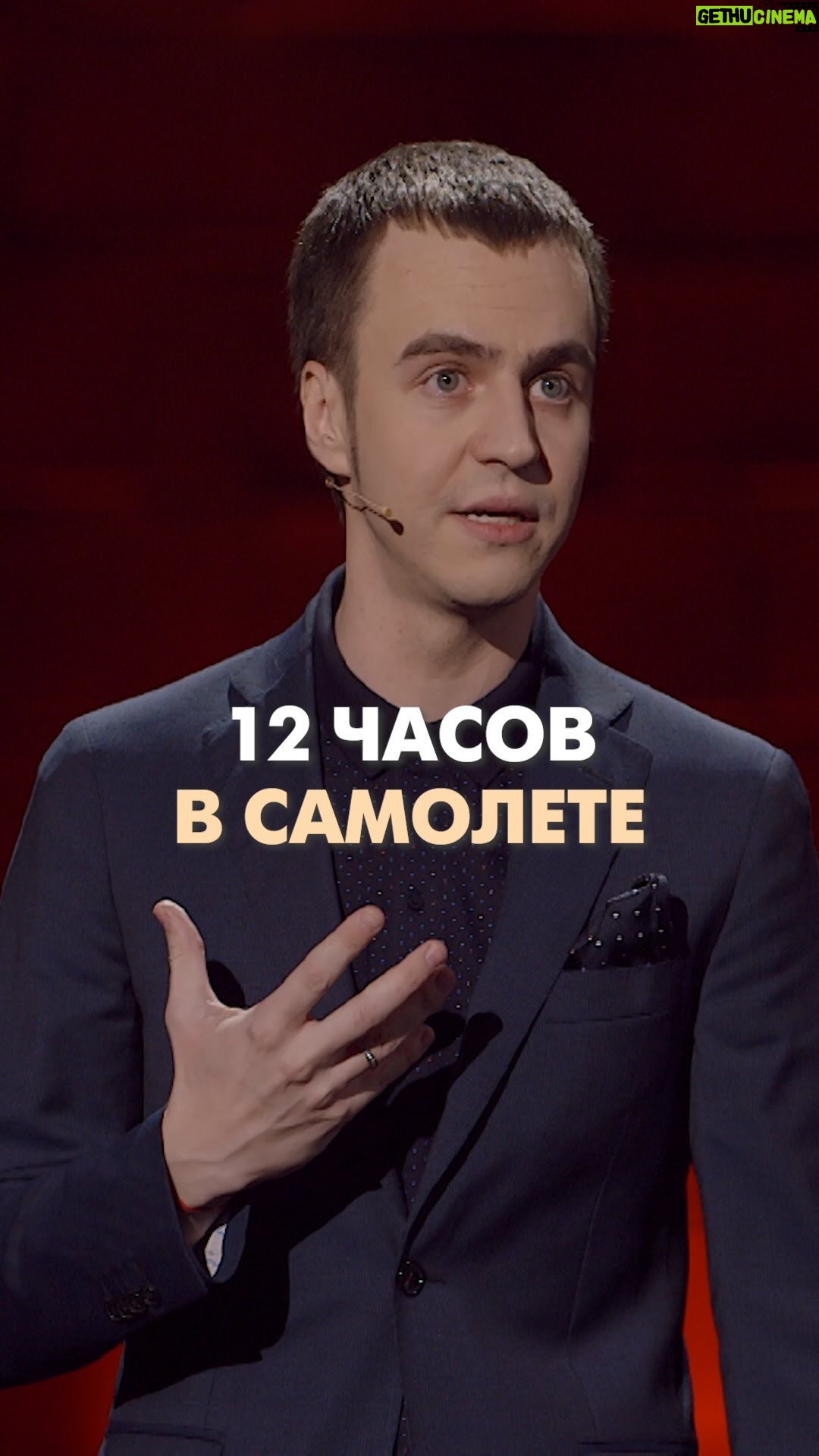 Ivan Abramov - 54.4K Likes - 12 Š§ŠŠ”ŠŠ Š Š”ŠŠŠŠĆŠ¢Š #ŠøŠ²Š°Š½Š°Š±ŃŠ°Š¼Š¾Š² #standup #ŃŠ½Ń @tnt_online @standup_tnt
#Š¾ŃŠ“ŃŃ
#Š¾ŃŠ“ŃŃ
Š½Š°Š¼Š¾ŃŠµ #Š¾ŃŠæŃŃŠŗ #ŃŠ°Š¼Š¾Š»ŠµŃ #ŃŠŗŠ°Š·Š¾Ńноебали
#ŃŠ¼Š¾Ń #ŠæŃŠøŠŗŠ¾Š» #ŃŃŃŠŗŠ° #камеГи #comedy #Š¼ŃŠ·ŃŠŗŠ°Š»ŃŠ½ŃйŃŃŠµŠ½Š“ап #мŃŃŠŗŠµŃеŃ