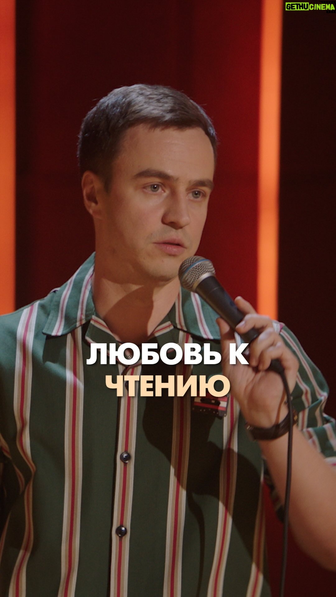Ivan Abramov - 26K Likes - ŠŠ®ŠŠŠŠ¬ Š Š§Š¢ŠŠŠŠ®