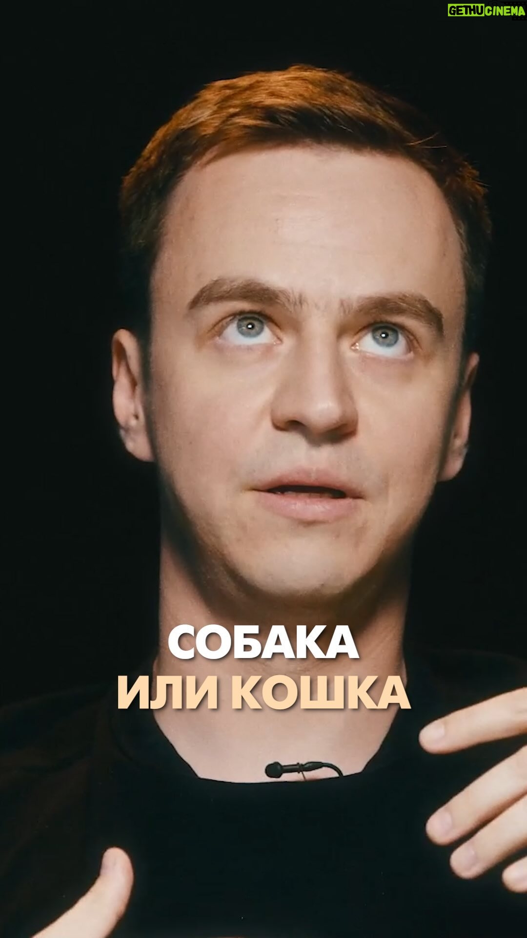 Ivan Abramov - 34.5K Likes - Š”ŠŠŠŠŠ ŠŠŠ ŠŠŠØŠŠ?
#ŠøŠ²Š°Š½Š°Š±ŃŠ°Š¼Š¾Š² #ŃŠ°ŃŃŃŠ½ #Š°Š½ŃŠ¾Š½ŃаŃŃŃŠ½ #ŃŠøŃаŃŃ #ŃŠ¾Š±Š°Ńники #ŠŗŠ¾ŃŠ°Ńники