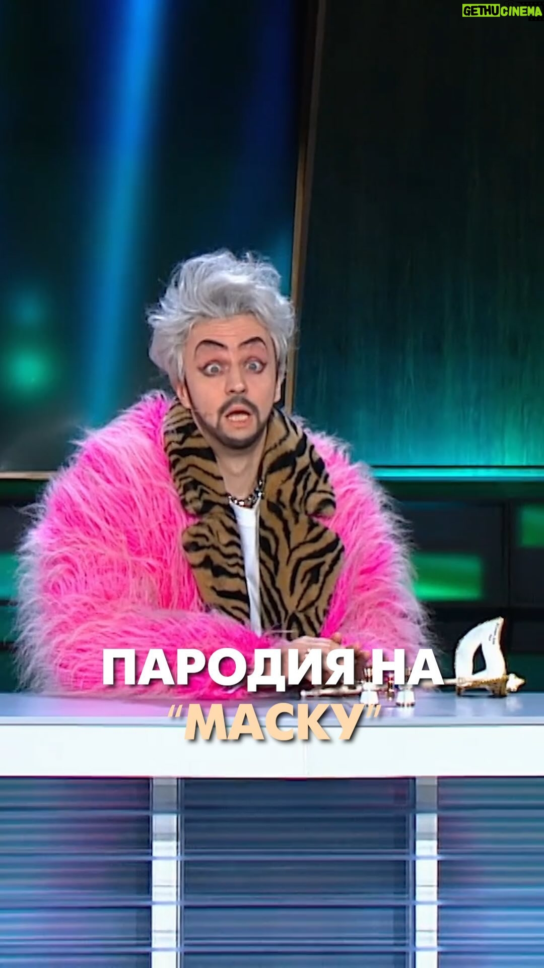 Ivan Abramov - 21K Likes - ŠØŠ¾Ń "ŠŠŠ”ŠŠ". ŠŠŠ ŠŠŠŠÆ @show_zvezdy
#ŠøŠ²Š°Š½Š°Š±ŃŠ°Š¼Š¾Š² #ŃŠ¾ŃŠ·Š²ŠµŠ·Š“Ń #ŠŗŠøŃŠŗŠ¾Ńов #ŃŠøŠ»ŠøŠæŠæŠŗŠøŃŠŗŠ¾ŃŠ¾Š² #Š²Š°Š»ŠµŃŠøŃ #ŠøŠ¾ŃŠøŃŠæŃŠøŠ³Š¾Š¶ŠøŠ½ #ŠæŠ°ŃŠ¾Š“ŠøŃ