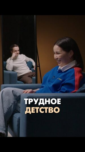 Ivan Abramov Instagram - ТРУДНОЕ ДЕТСТВО #иванабрамов #подкастабрамова

Как прошло ваше детство?

#разговорподушам #психоанализ #сауле #саулеюсупова #женскийстендап