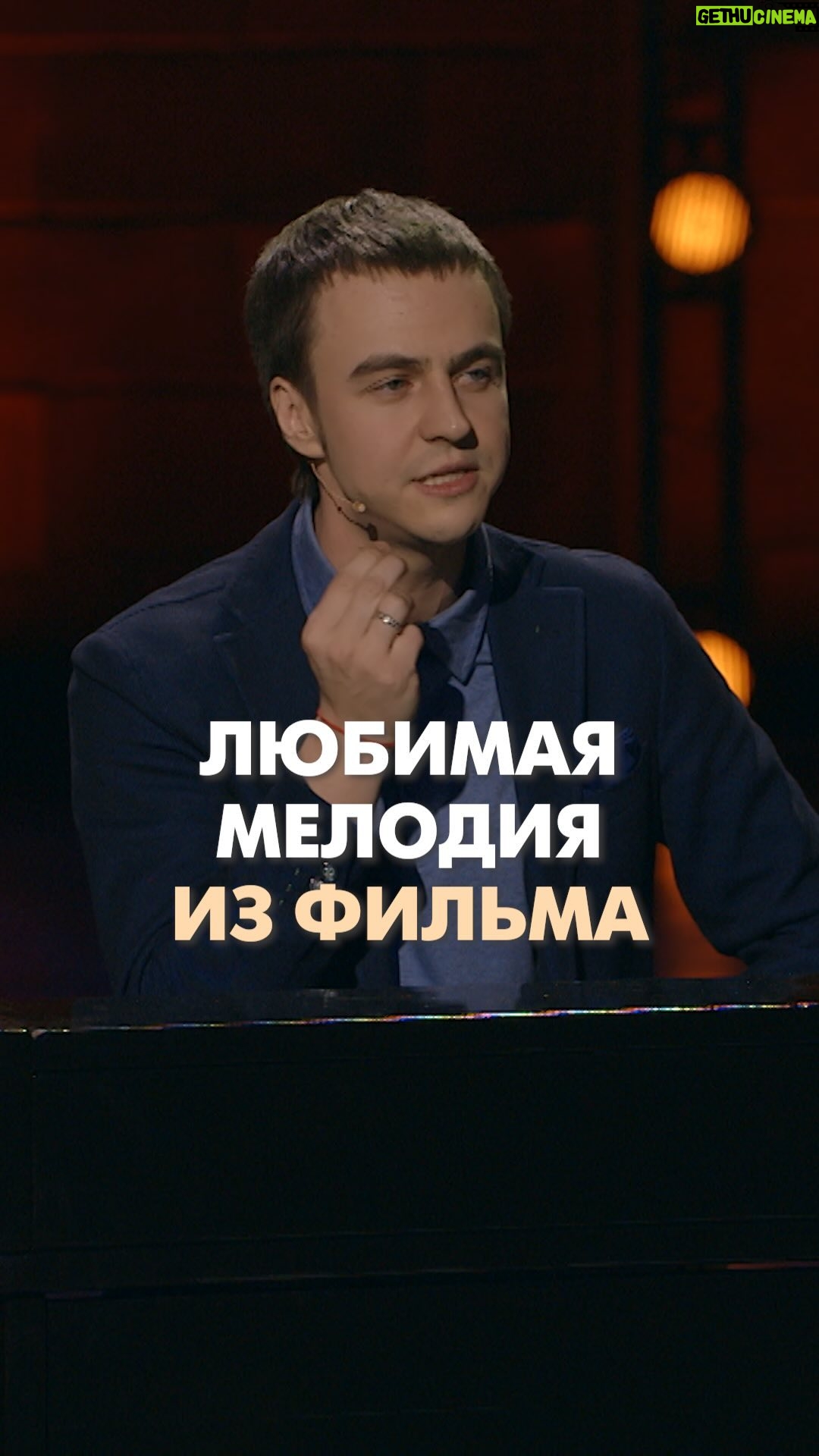 Ivan Abramov - 49.8K Likes - ŠŠ®ŠŠŠŠŠÆ ŠŠŠŠŠŠŠÆ ŠŠ Š¤ŠŠŠ¬ŠŠ #ŃŃŠøŠ¼ŃŃŠŗŠµŃŠµŃŠ° #ŠøŠ²Š°Š½Š°Š±ŃŠ°Š¼Š¾Š² #standup #ŃŠ½Ń @tnt_online @standup_tnt
#ŃŠ¼Š¾Ń #ŠæŃŠøŠŗŠ¾Š» #ŃŃŃŠŗŠ° #камеГи #comedy #Š¼ŃŠ·ŃŠŗŠ°Š»ŃŠ½ŃйŃŃŠµŠ½Š“ап #мŃŃŠŗŠµŃŠµŃ #Š“ŃŠ½Š°ŠµŠ²Ńкий #конŃŃŠ°Š½ŃŠøŃ #ŃŠ°Š·Š“Š°ŃŠ°ŃŃŠøŠ»Ń