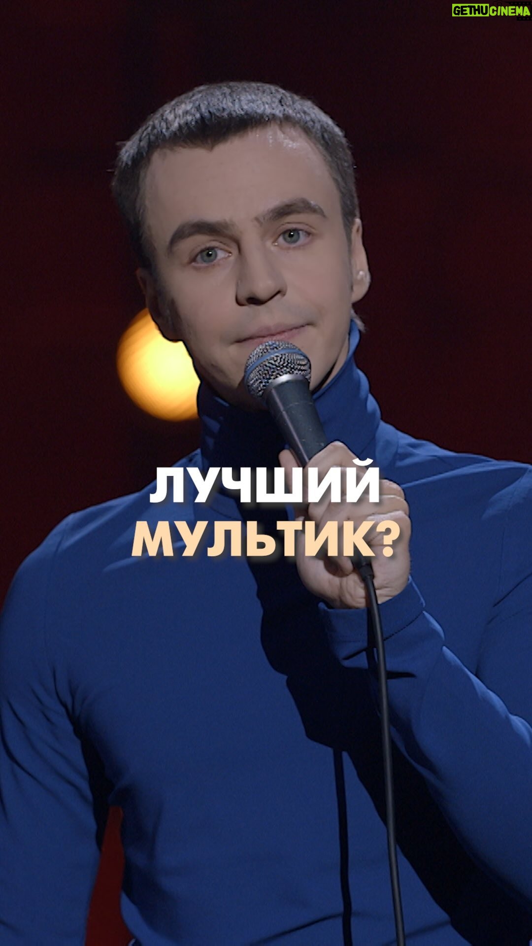 Ivan Abramov - 62.7K Likes - ŠŠ£Š§ŠØŠŠ ŠŠ£ŠŠ¬Š¢ŠŠ? ŠŠŠ Š”Š§ŠŠ¢ŠŠŠ¢Š?