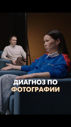 Ivan Abramov Instagram - ДИАГНОЗ ПО ФОТОГРАФИИ

#иванабрамов #подкастабрамова #саулеюсупова #маткаперевернута #гадалка #шептунья #бабкашепчет
