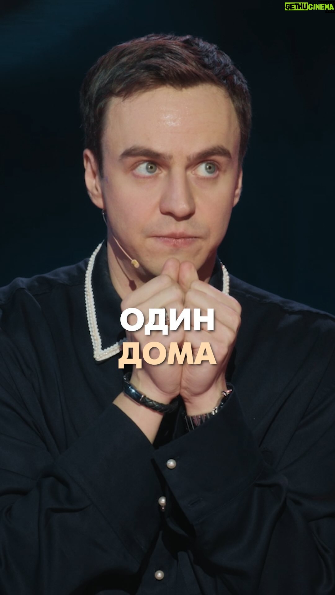 Ivan Abramov - 63.5K Likes - ŠŠŠŠ ŠŠŠŠ. ŠŠ¢ŠŠ ŠŠŠŠ ŠŠŠŠ£ Š” ŠŠŠ¢Š¬ŠŠ Š Š¢ŠŠ©Š
#ŠøŠ²Š°Š½Š°Š±ŃŠ°Š¼Š¾Š² #ŃŃŠµŠ½Š“ап #Š¼Š¾ŠøŠ“ŠµŠ²Š¾ŃŠŗŠø #оГинГома #Š¾Š“ŠøŠ½Š¾ŃŠµŃŃŠ²Š¾ #ГоŃŃŠŗŠøŠ¼Š°ŃŠµŃŠø #ŃŠ¼Š¾Ń #ŃŠ¼ŠµŃ
ŠæŃŠøŠŗŠ¾Š» #Š¼ŃŠ¶ŠøŠŗŠøŠæŠ¾Š¹Š¼ŃŃ