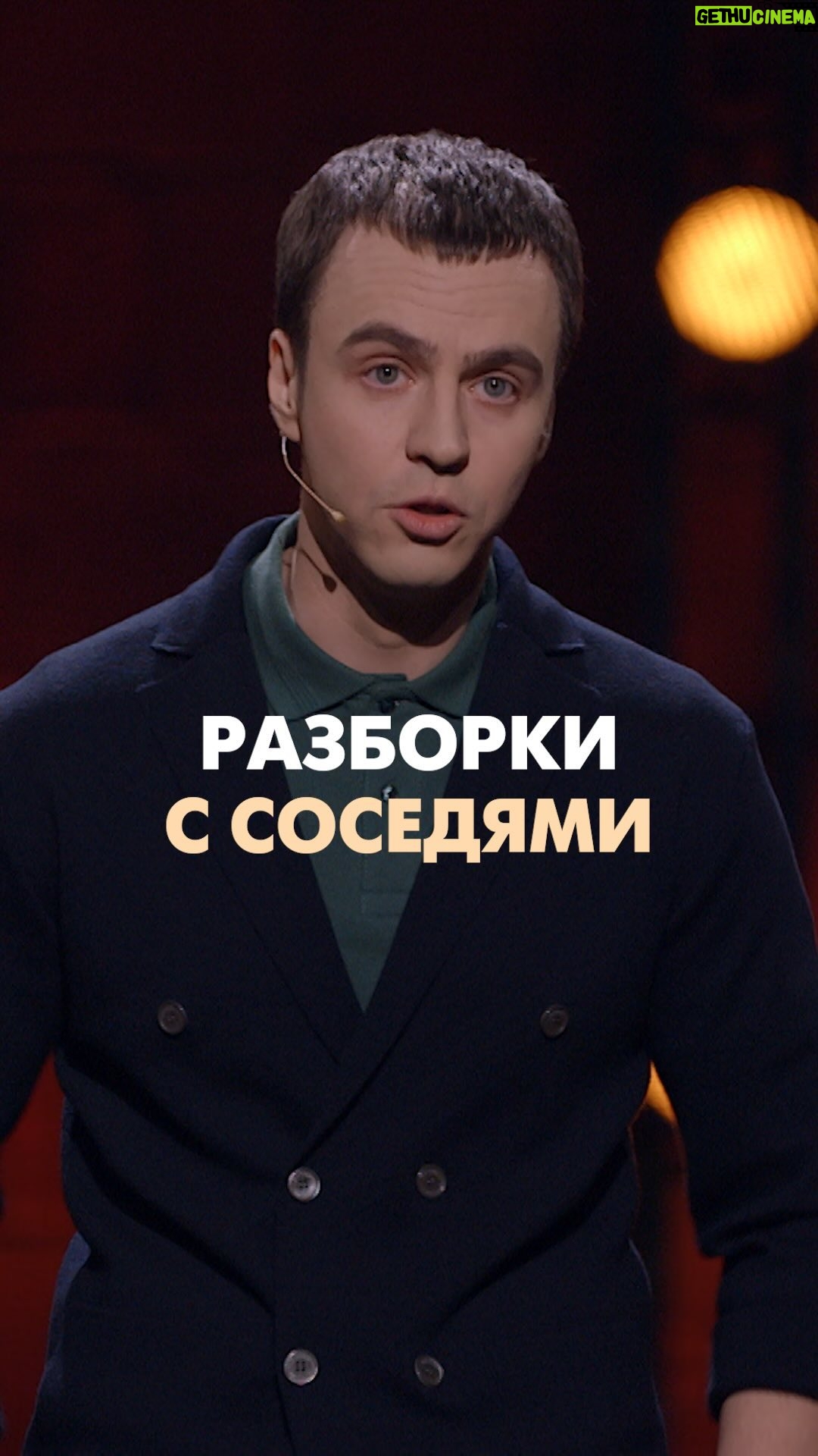 Ivan Abramov - 103.4K Likes - Š ŠŠŠŠŠ ŠŠ Š” Š”ŠŠ”ŠŠŠÆŠŠ
Ркак Š²Ń Ń
Š¾Š“ŠøŃŠµ Šŗ ŃŠ¾ŃŠµŠ“ŃŠ¼?