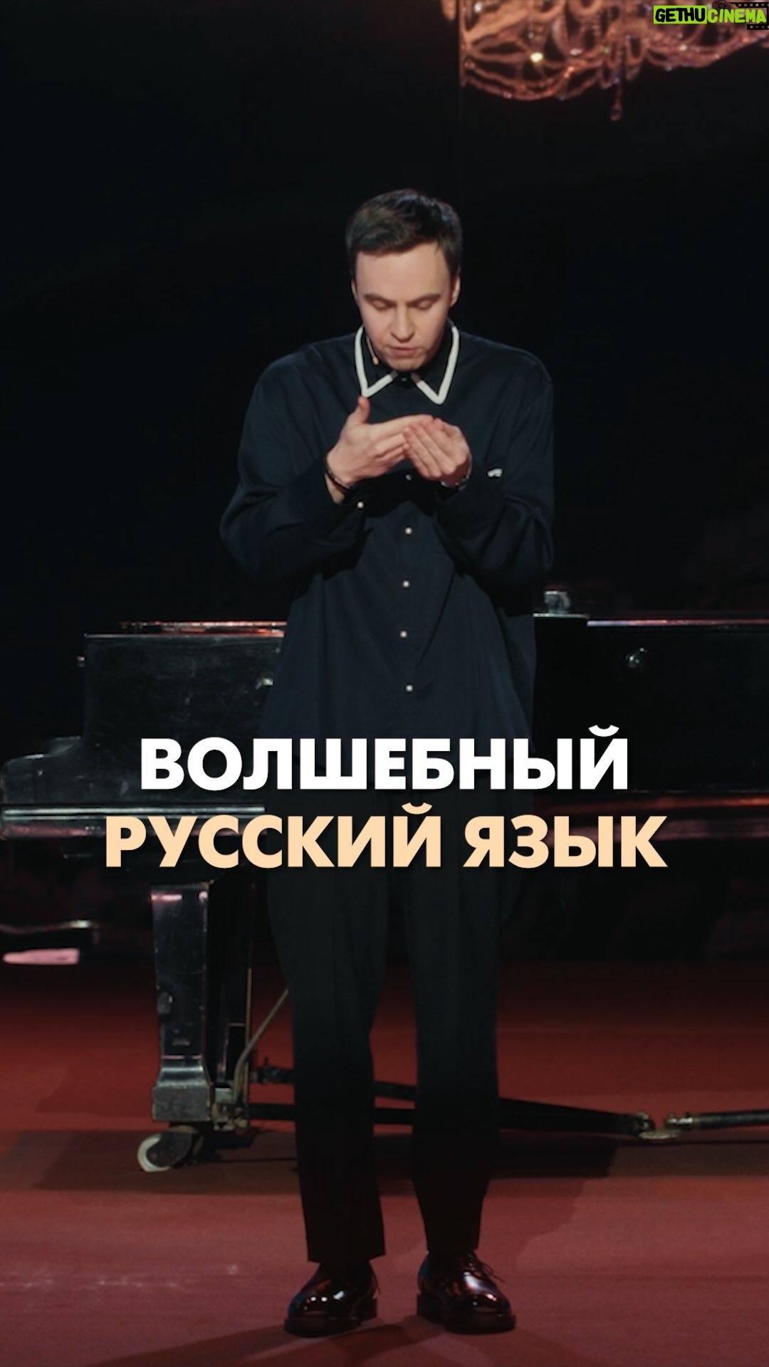 Ivan Abramov - 58.6K Likes - ŠŠŠŠØŠŠŠŠ«Š Š Š£Š”Š”ŠŠŠ ŠÆŠŠ«Š #ŠøŠ²Š°Š½Š°Š±ŃŠ°Š¼Š¾Š² #ŃŃŠµŠ½Š“ап #Š¼Š¾ŠøŠ“ŠµŠ²Š¾ŃŠŗŠø #ŃŃŃŃŠŗŠøŠ¹ŃŠ·ŃŠŗ #ŃŃŃŃŠøŠŗŃ #анГеŃŃŠµŠ½ #гаГкийŃŃŠµŠ½Š¾Šŗ #ŃŠ¼ŠµŃно #ŠæŃŠøŠŗŠ¾Š» #ŃŠ¼Š¾Ń