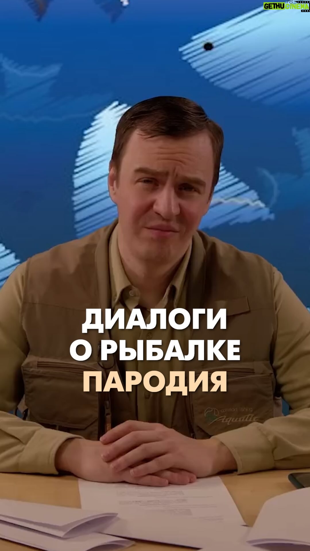 Ivan Abramov - 33K Likes - ŠŠŠŠŠŠŠ Š Š Š«ŠŠŠŠŠ. ŠŠŠ ŠŠŠŠÆ.
#ŠøŠ²Š°Š½Š°Š±ŃŠ°Š¼Š¾Š² #ГиалогиоŃŃŠ±Š°Š»ŠŗŠµ #ŠæŠ°ŃŠ¾Š“ŠøŃ #ŃŠ¼Š¾Ń ŃŠ¼ŠµŃно #ŃŃŠ±Š°ŠŗŠø #ŃŃŠ±Š°Š»ŠŗŠ° #ŃŠµŃа