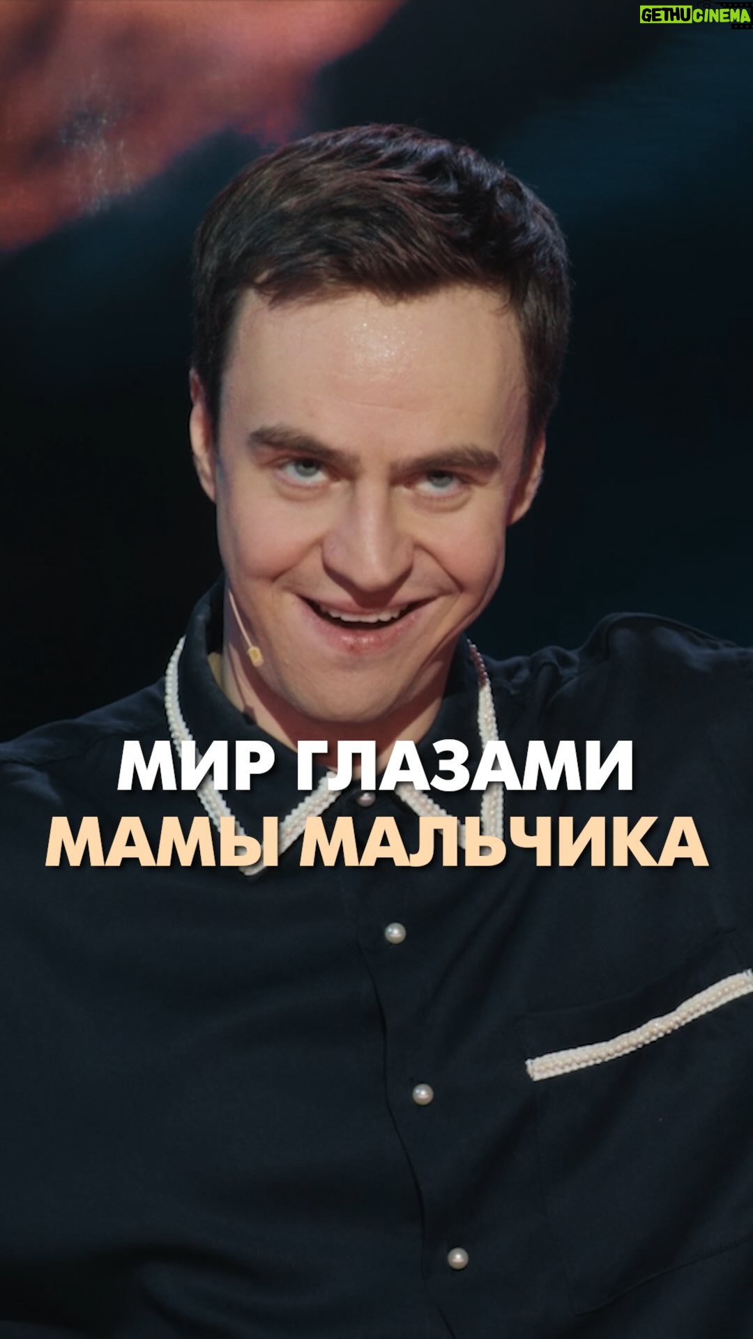 Ivan Abramov - 69.4K Likes - ŠŠŠ ŠŠŠŠŠŠŠ ŠŠŠŠ« ŠŠŠŠ¬Š§ŠŠŠ #ŠøŠ²Š°Š½Š°Š±ŃŠ°Š¼Š¾Š² #ŃŃŠµŠ½Š“ап #Š¼Š¾ŠøŠ“ŠµŠ²Š¾ŃŠŗŠø
#ŃŠ¼Š¾Ń #ŃŠ¼ŠµŃно #мамамалŃŃŠøŠŗŠ° #Š¾ŃŠµŃŠ“ŠµŠ²Š¾ŃŠŗŠø #ŠæŠµŃŠ¾ŃŠ½ŠøŃŠ°