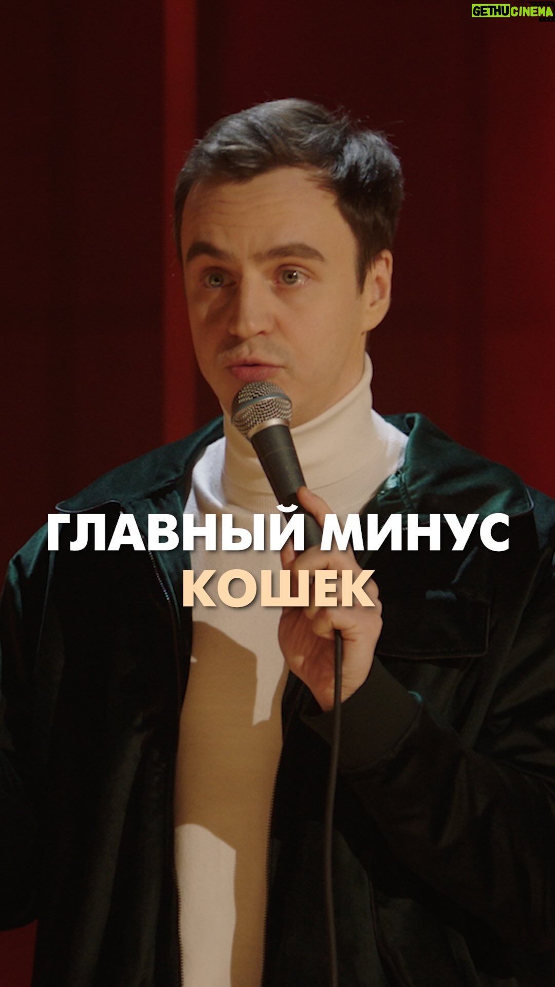 Ivan Abramov - 84.9K Likes - ŠŠ»Š°Š²Š½Ńй минŃŃ ŠŗŠ¾ŃŠµŠŗ #ŠøŠ²Š°Š½Š°Š±ŃŠ°Š¼Š¾Š² #ŃŃŠµŠ½Š“ап #ŃŠ½Ń @tnt_online @standup_tnt
#ŃŠ¼Š¾Ń #ŠæŃŠøŠŗŠ¾Š» #ŃŠ¼ŠµŃно #ŠŗŠ¾ŃŠŗŠø #Š“ŠµŃŠøŠæŠ¾ŠæŃŠ¾ŃŠøŠ»Šø #Š¾ŃŠµŃŃŃŃŠæŠŗŠ° #Š²ŠµŃŠµŠ½Š½ŠµŠµŠ¾Š±Š¾ŃŃŃŠµŠ½ŠøŠµ