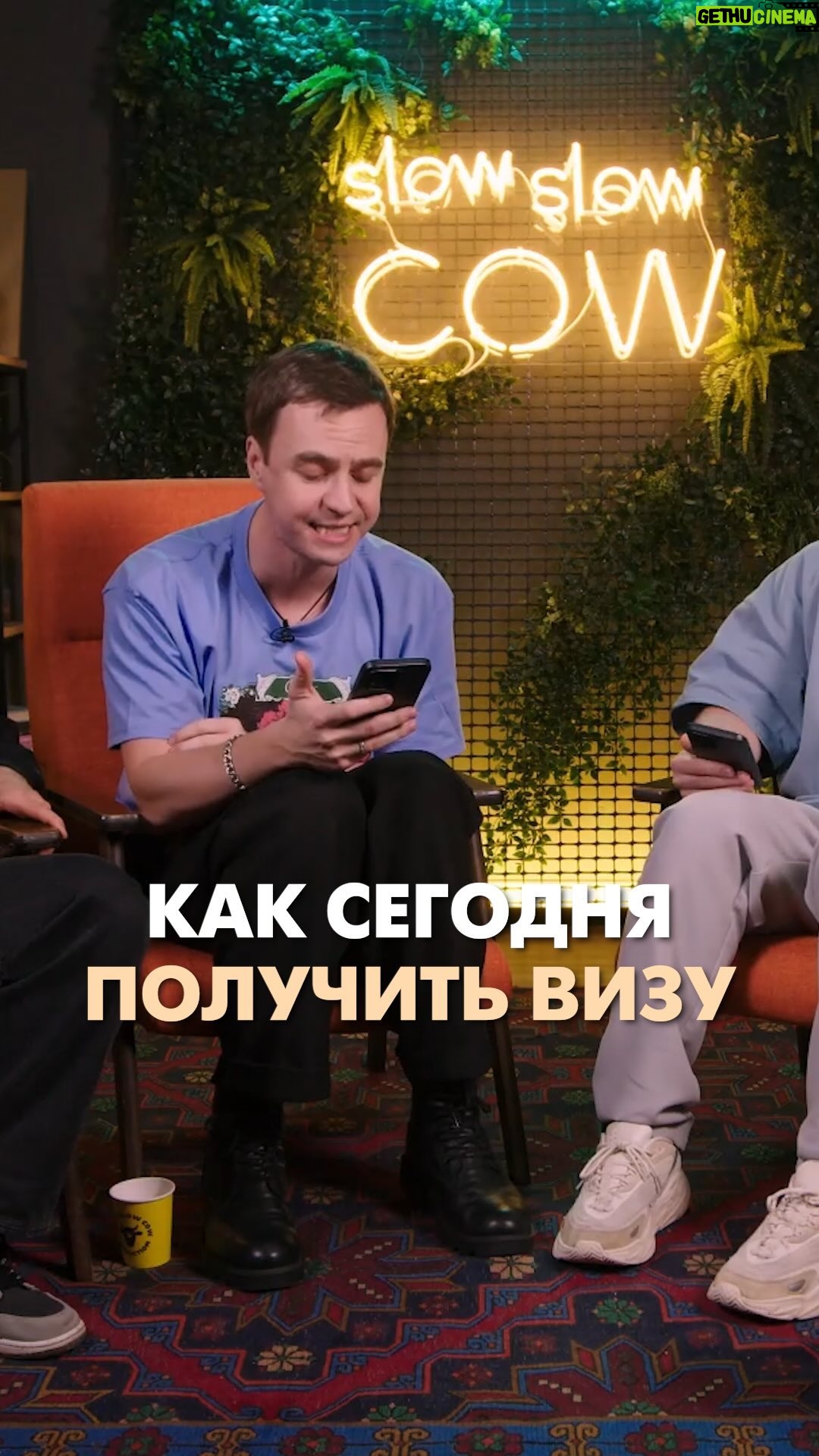 Ivan Abramov - 152K Likes - ŠŠŠ Š”ŠŠŠŠŠŠÆ ŠŠŠŠ£Š§ŠŠ¢Š¬ ŠŠŠŠ£ #ŠøŠ²Š°Š½Š°Š±ŃŠ°Š¼Š¾Š² #плоŃ
ŠøŠµŠæŠµŃŠ½Šø @slowslowcow