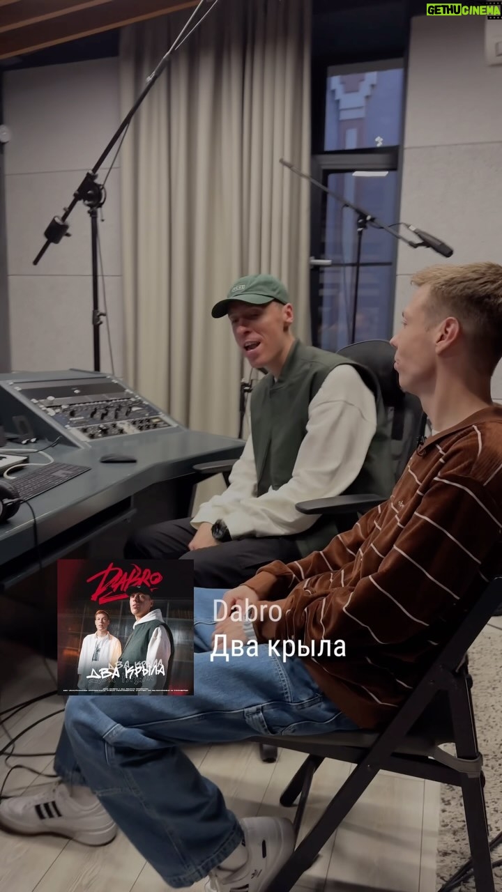 Ivan Zasidkevich - 2.1K Likes - Какая песня Dabro лучшая в этом году?