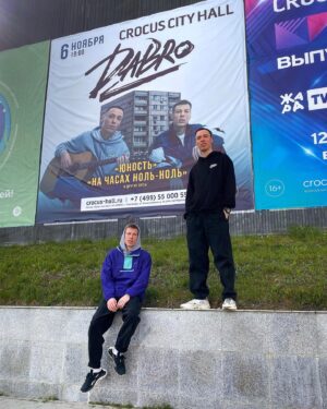 Ivan Zasidkevich Instagram - 6 ноября в Москве наш большой сольный концерт в Crocus City Hall🔥

Время брать билеты: dabroconcert.com
