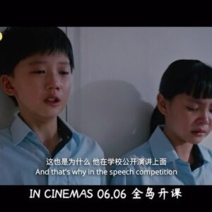Jack Neo Instagram - 《小孩不笨3》 回来了！School is back in session! 📚✏
After 22 years, are our kids happier and better?

Don‘t be late for class! 
“I Not Stupid 3” opens in cinemas 6 June 2024!

Starring child actors Zhou Yuchen, Goh Wee-Ann, Camans Kong, and Huang Zhiyang, alongside Glenn Yong, Cheryl Desiree Chan, Terence Cao, Patricia Mok, Jae Liew, Xixi Lim, Lingyi and more

#小孩不笨3 #INotStupid3  #INS3 #jackneo  #小孩不笨 #梁志强 #glennyong #xixilim #jaeliew #patmok