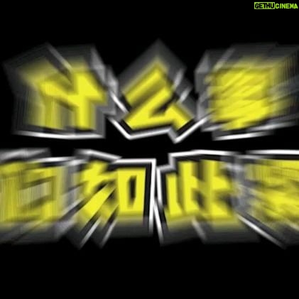 Jack Neo - 599 Likes -