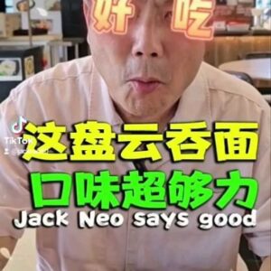 Jack Neo Instagram - 