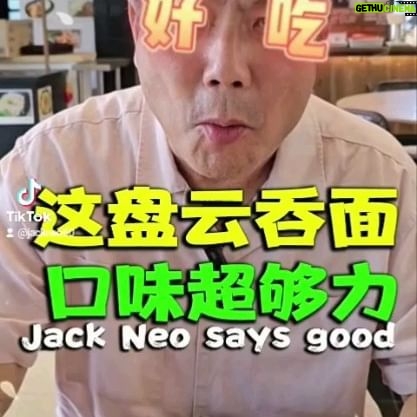 Jack Neo - 1K Likes -