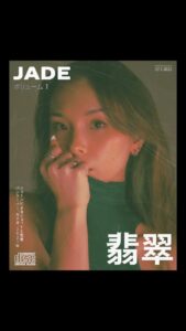 Jade Ma Top 100 Instagram Photos and Posts