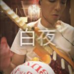 Jam Hsiao