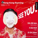 Jan Lam Hoi-Fung