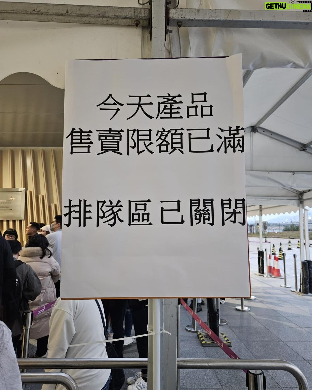 Jan Lam Hoi-Fung - 6.4K Likes - 要改善,免得前線售貨受罪,下次一定貨源充足!
#給背後的5
