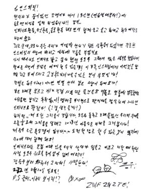Jang Dong-woo Instagram - ⠀⠀⠀⠀⠀⠀⠀⠀⠀⠀⠀⠀⠀⠀⠀
데뷔 때 부터 13년만 솔로 팬미팅.. 모두 인스피릿 덕분이었습니다 !
선물하고 나눠주고 아껴줌에 행복을 느낄 수 있게 해줘서 고마웠습니다
태어나게 해준 우리 멤버들의 부모님들과
응원해준 인피니트 멤버들 알차게 사랑한다~̆̈ .~̆̈ 
사랑의 마음들을 많이 보내주셔서 아직도 정리 하고 읽고 하고 있는데
선물도 양보 하던 여윽시 우리 인스피릿 정말 많이 애낀다 ㅠㅠ 
그러고 보니 선물 받은 인스피릿분들 저도 사용 하고 있는 친구들
클라랑스 , 아이프롬 , 뉴칸 , 루잇 , 세이프 , 셀레피덤
다들 잘 사용 하고 있으시지요 !?
게시물 보고 더 추가적으로 보내드릴 거니까요 sns 잘 볼게요 하핳
빠른 시일내에 또 가까이 보고 싶댜
비오니까 우산 챙겨요 *