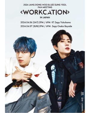 Jang Dong-woo Instagram - ⠀⠀⠀⠀⠀⠀⠀⠀⠀⠀⠀⠀⠀⠀⠀
JANG DONG WOO & LEE SUNG YEOL
FAN MEETING
<WORKCATION>
⠀⠀⠀⠀⠀⠀⠀⠀⠀⠀⠀⠀⠀⠀⠀
🐿 도쿄
2024.04.06. 2PM / 6PM
KT Zepp Yokohama💚
⠀⠀⠀⠀⠀⠀⠀⠀⠀⠀⠀⠀⠀⠀
🐿 오사카
2024.04.07. 2PM / 6PM
Zepp Osaka Bayside💚

🐿 서울
2024.04.13. 2PM / 7PM
광운대학교 동해문화예술관 대극장💚
⠀⠀⠀⠀⠀⠀⠀⠀⠀⠀⠀⠀⠀⠀⠀
----------------------------------------------
⠀⠀⠀⠀⠀⠀⠀⠀⠀⠀⠀⠀⠀⠀
🐿 또또 fromm 선예매
공지 확인! ~̆̈ .~̆̈ 
⠀⠀⠀⠀⠀⠀⠀⠀⠀⠀⠀⠀