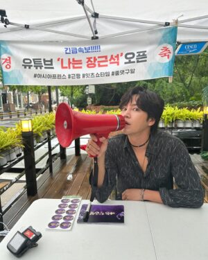 Jang Keun-suk Instagram - 🎵누가뭐래도~~ 장근석~~🎶#나는장근석