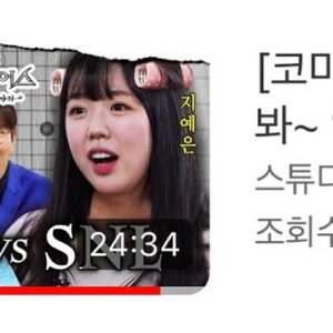 Jang Sung-kyu Instagram - 첫 백만뷰❤️
요즘 녹화가 너무나 재밌다👍
#덜지니어스 
#엄지윤 #지예은
#스튜디오와플