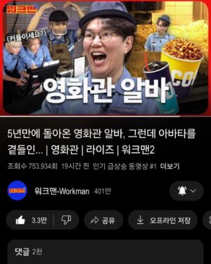 Jang Sung-kyu Instagram - #인급동1위
라이즈 덕분에 1위네요
짓궂은 농담도 웃으며 받아준
우리 라이즈 미안하구 고마워♡
빌보드 1위 가즈아~~^^
#라이즈 #워크맨