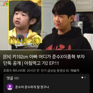 Jang Sung-kyu Instagram - 오랜만에 돌아온
#아침먹고가 가
오랜만에 만난 준수 덕분에
인급동 2위에 올랐네요~~
#고마워요 #10준수