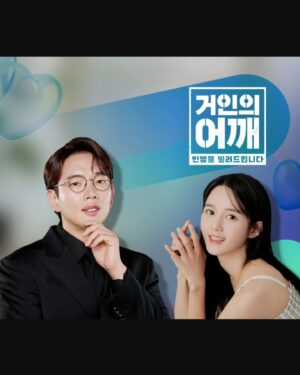 Jang Sung-kyu Instagram - 새 프로그램 포스터
드라마 포스터처럼 만들었네 멋지다!!
#피아노 #김하늘 #고수
#거인의어깨 #남하늘 #장수
매주 일요일 밤 10시 30분 본방사수♡