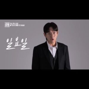 Jang Sung-kyu Instagram - 조정석 형님 따라했는데
제가 하니까 영 어설프네요ㅋㅋ
#tv조선 #거인의어깨
📌청중 모집하고 있어요오~~
프로필 링크 클릭하시면 됩니당♡
자세한 내용은 <거인의 어깨> 홈페이지에서 
확인해주시고 많은 관심과 신청 부탁드려요^^